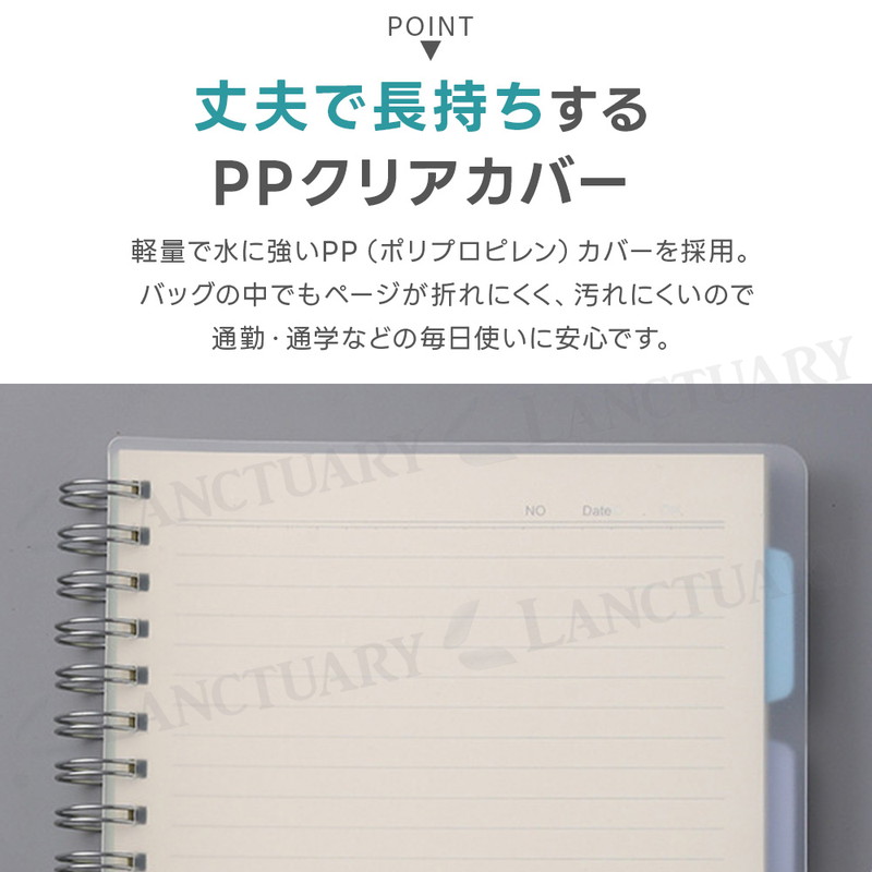 リング ノート クリアー表紙ノート B5 A6 A5 学習ノート 勉強ノート