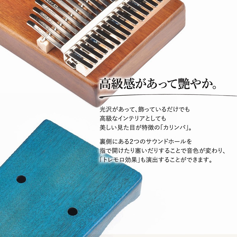 カリンバ 親指ピアノ 木製 ハンドオルゴール キッズ プレゼント子ども 簡易楽譜 17キー 学校 パーティー 演出 ナチュラル アカシア 疲労回  リラクゼーション :cim-kalimba-01-:イージャパン 通販 