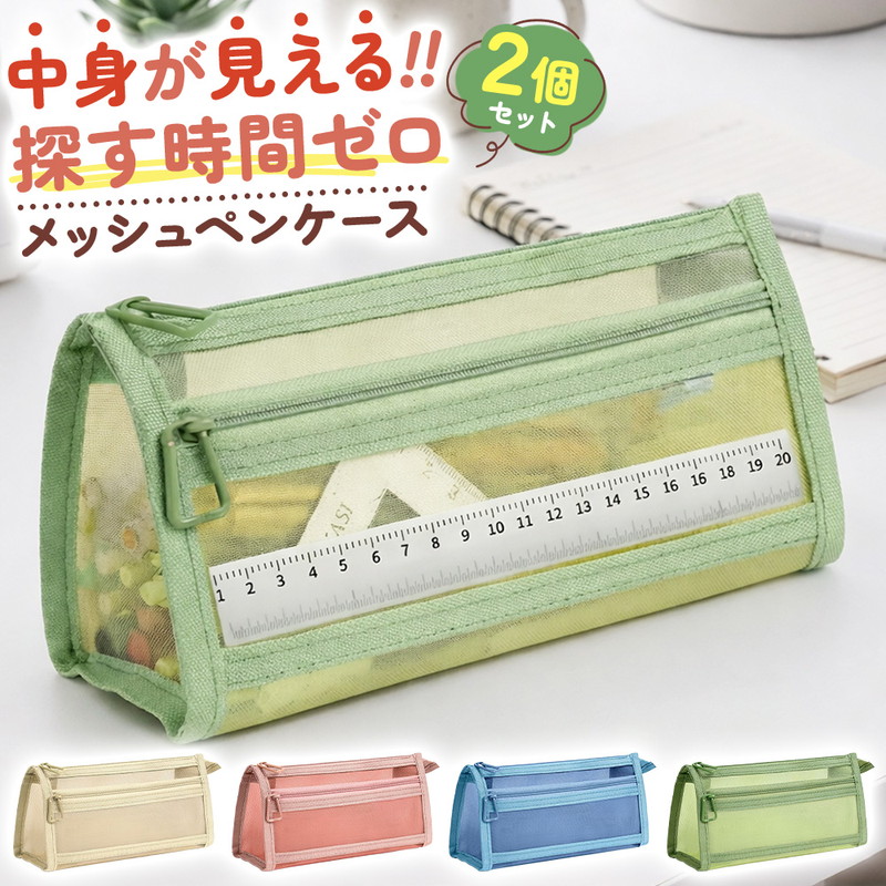 筆箱　ペンケース まとめ売り 大量セット cim-kb77017d-.jpg