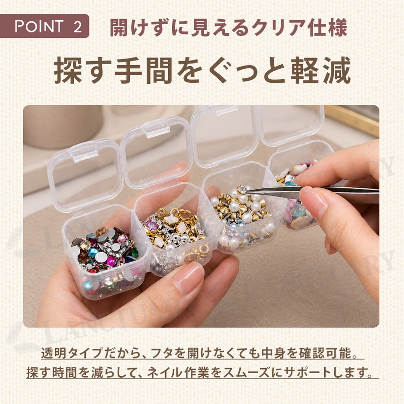 ネイルパーツセット 収納ケース付き ネイルパーツ収納ケース 28マス クリアケース 小物収納 ケース ネイル