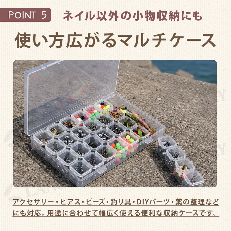 ネイルパーツ収納ケース 28マス クリアケース 小物収納 ケース ネイル