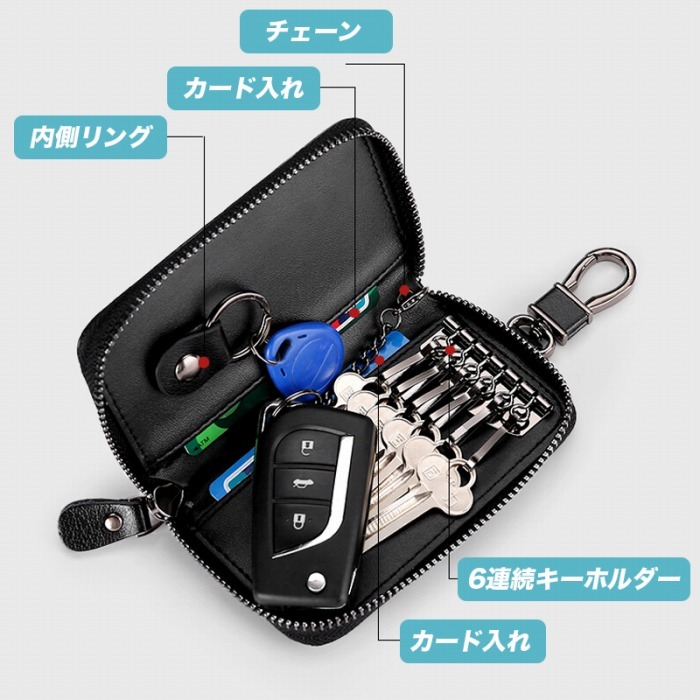 キーケース 本革 鍵 スマートキー フック チェーン コンパクト カラビナ おしゃれ たっぷり収納 キーホルダー カードポケット  :cim-keycase01-:イージャパン - 通販 - Yahoo!ショッピング