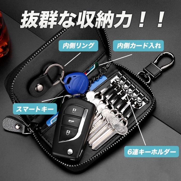 キーケース 本革 鍵 スマートキー フック チェーン コンパクト カラビナ おしゃれ たっぷり収納 キーホルダー カードポケット  :cim-keycase01-:イージャパン - 通販 - Yahoo!ショッピング