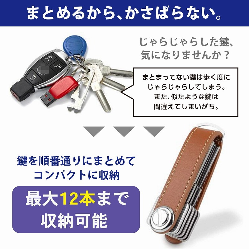 超美品の キーケース マルチツール型 スマートキーケース 本革 クロコダイル柄 メンズ レディース 12本収納 おしゃれ 黒 赤 青 茶 