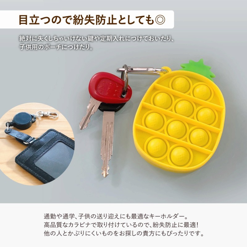 病回復★ストレス解消リラックスオルゴキーホルダー ストレス発散 ぽちぽち キーホルダー 2個セット かわいい 大人
