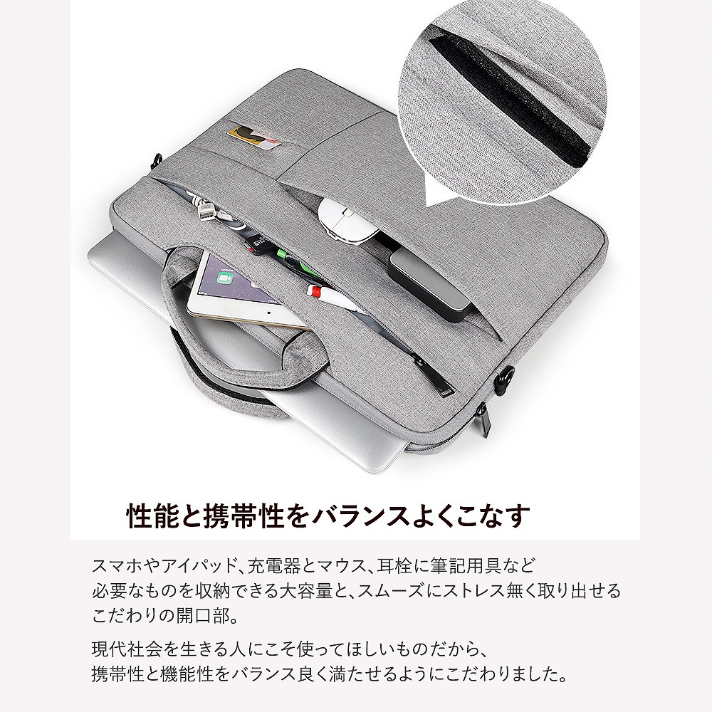 パソコンケース PCケース ノートパソコン PCインナーケース