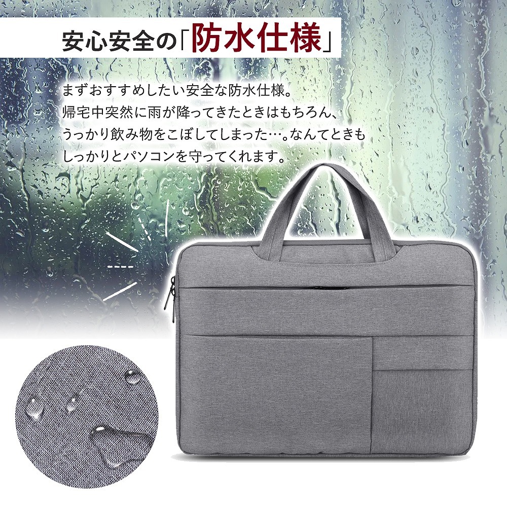 楽天市場】＼マラソン中 35％OFFクーポン／ パソコンケース