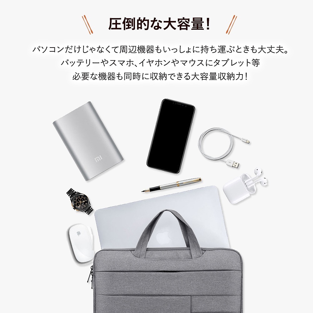 パソコンケース PCケース ノートパソコン PCインナーケース