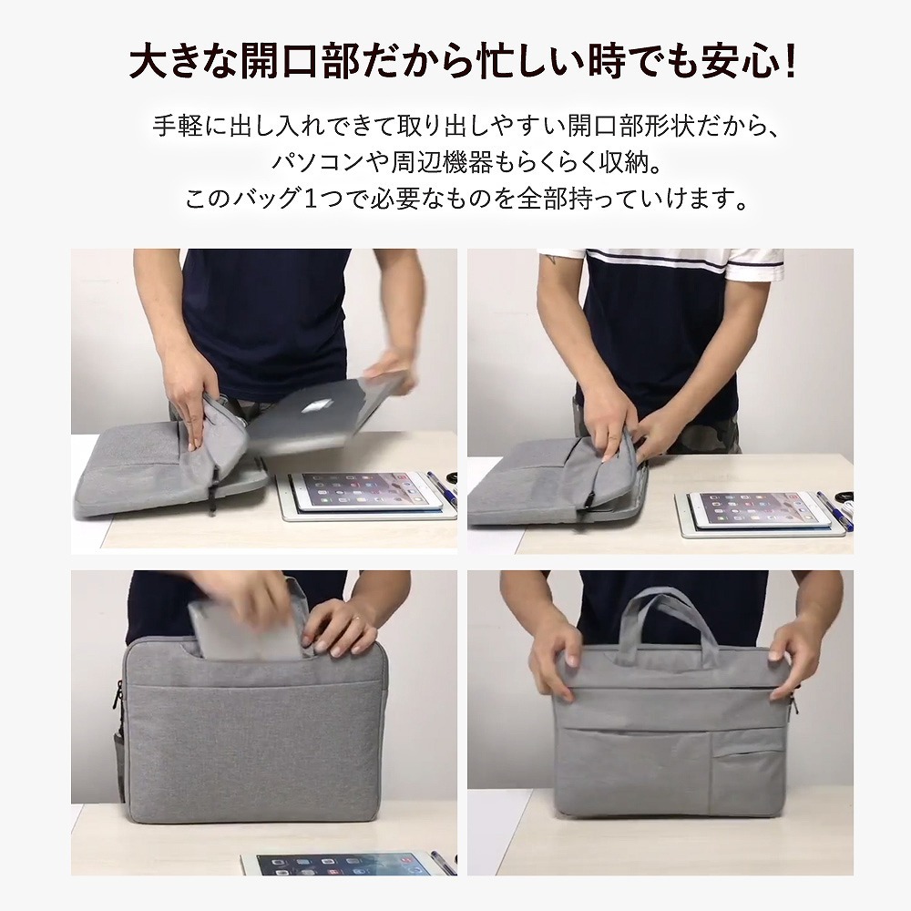 パソコンケース PCケース ノートパソコン PCインナーケース