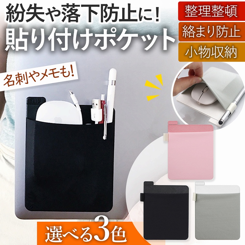 cim-laptop-pocket-.jpg