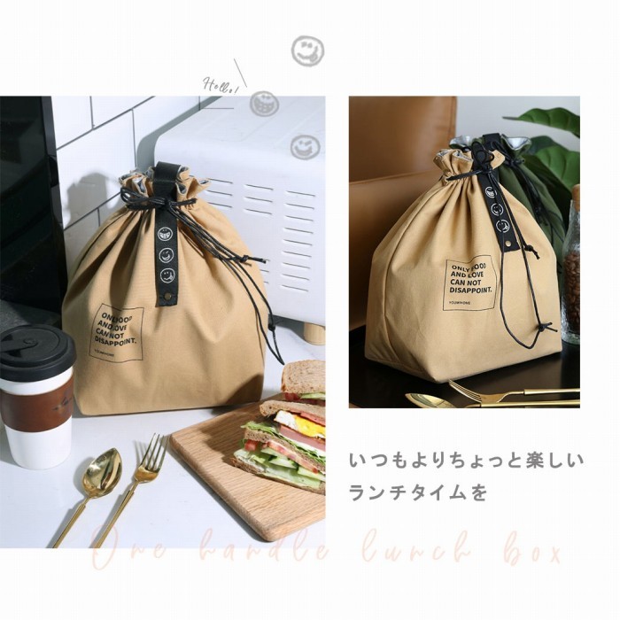 新品・未使用 ブラック ランチバッグ お弁当 保冷保温 トート