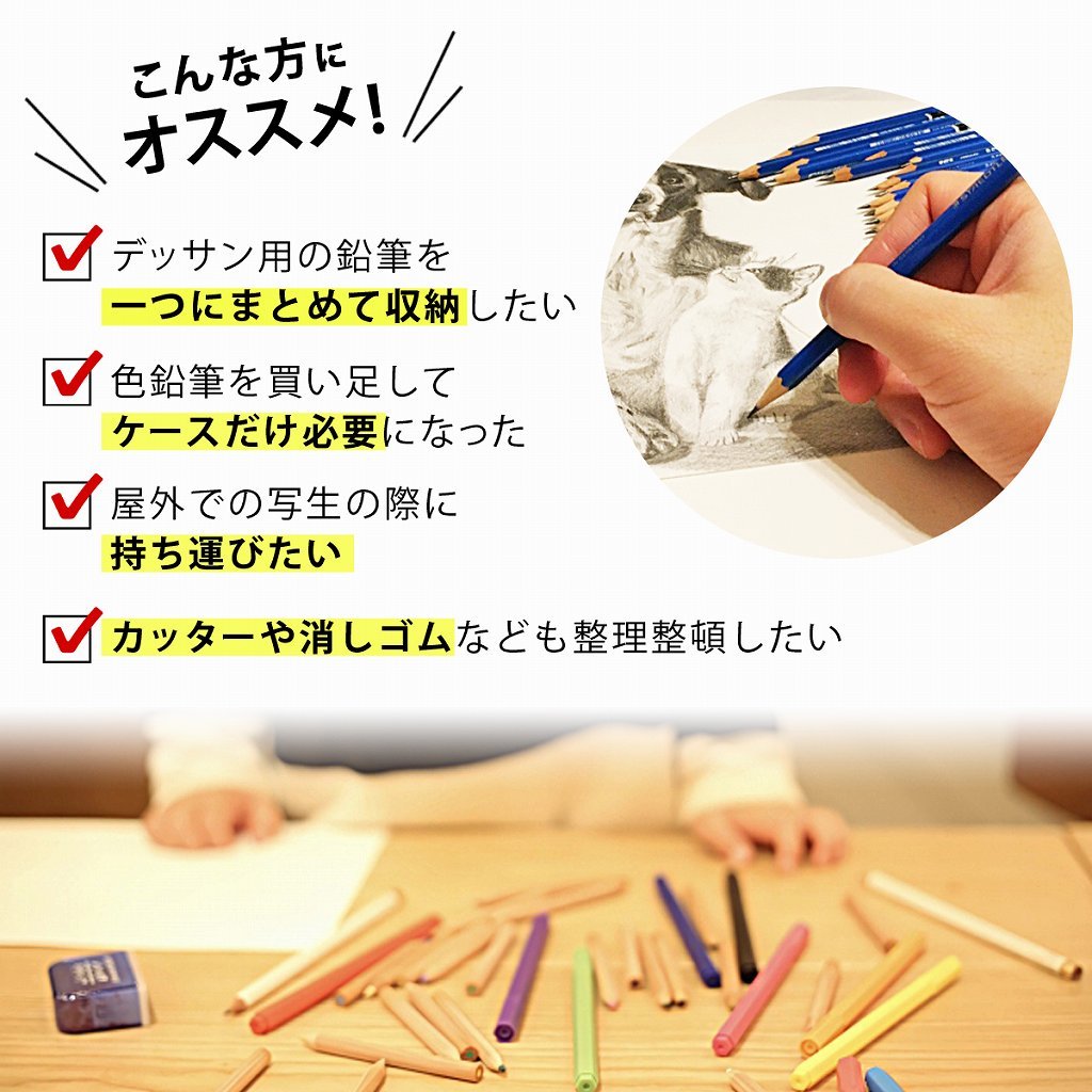 cim-pencil-case02-_1.jpg
