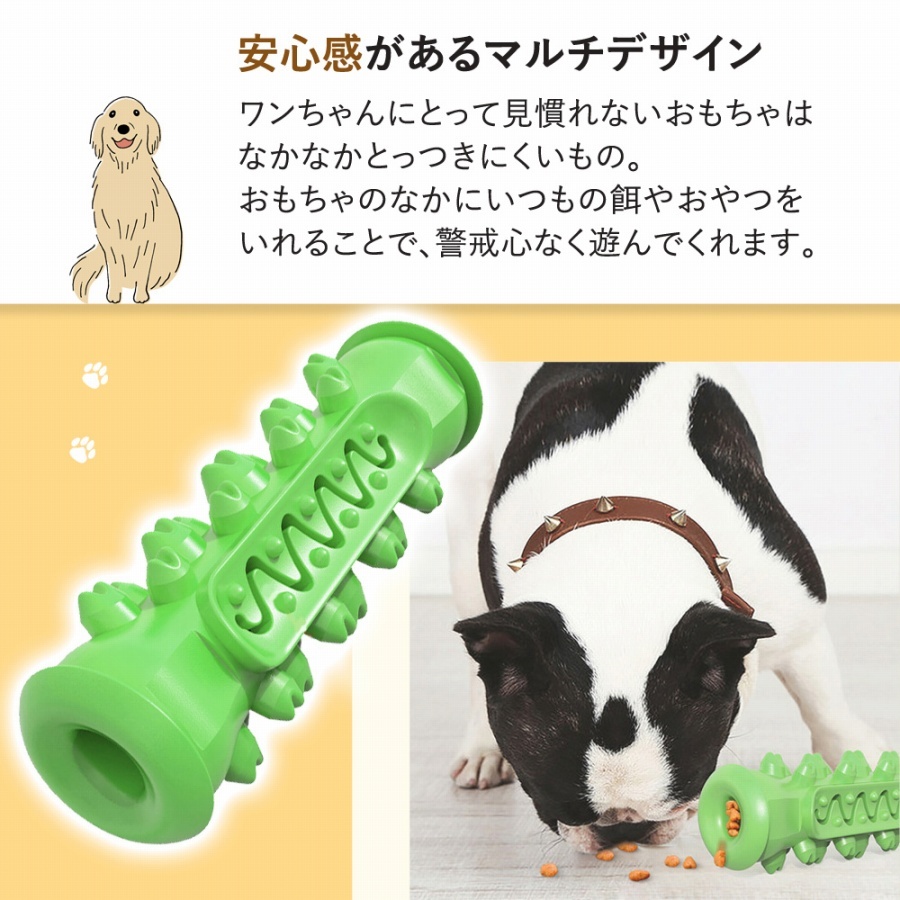 一点限定‼️犬用 動物 噛むおもちゃ トレーニングや歯の掃除