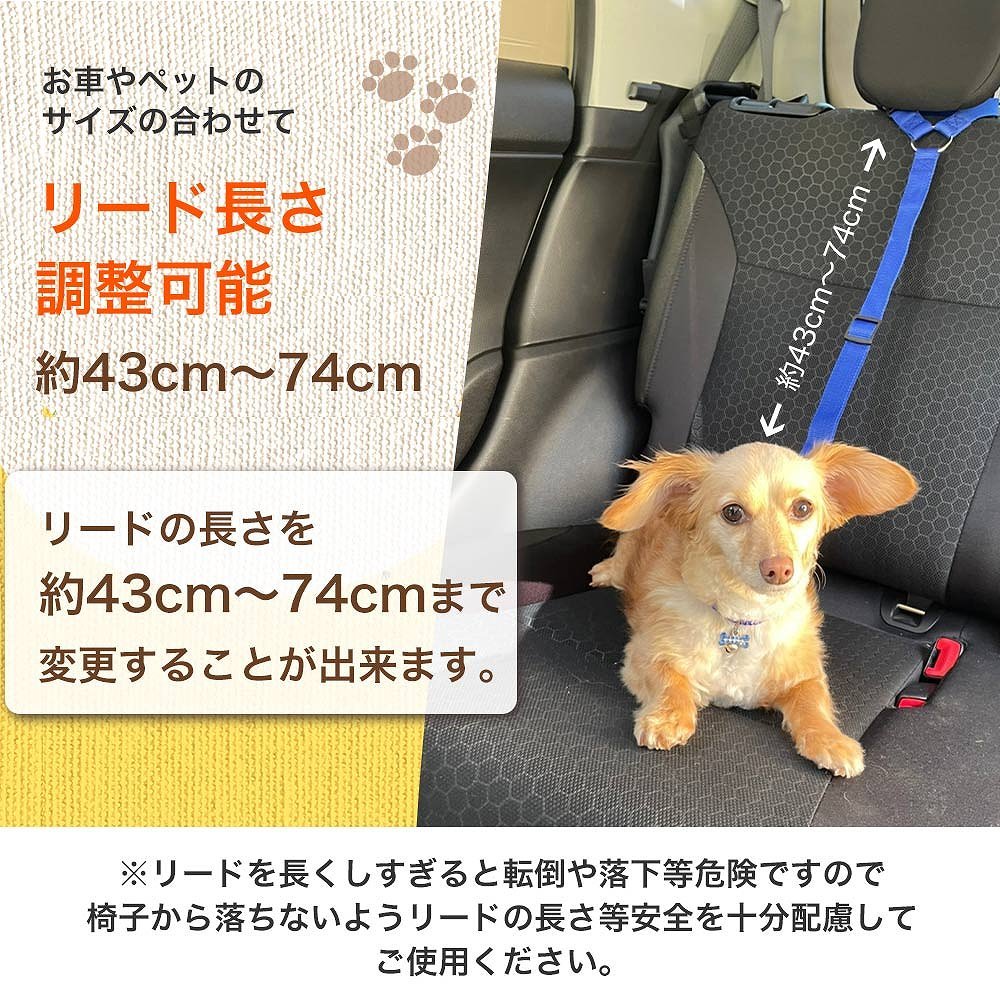 ペット 車に乗せる ピンク 安全 犬 猫用 シートベルト ドライブ リード