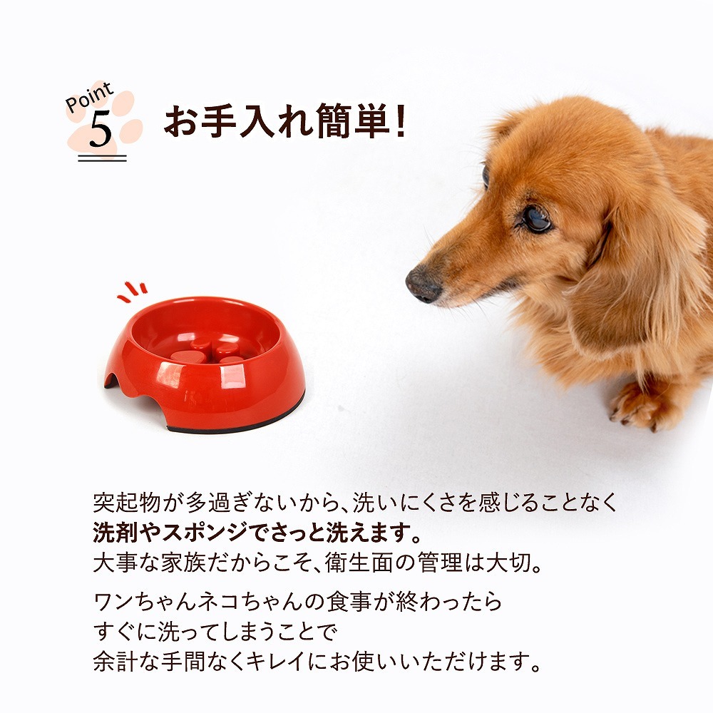 ペットフードボウル Sサイズ 犬猫兼用 早食い 丸呑み 防止 滑り止め付 食器 フードボウル 犬 猫 ストレスフリー 健康管理 Cim Pethood S イージャパン 通販 Yahoo ショッピング