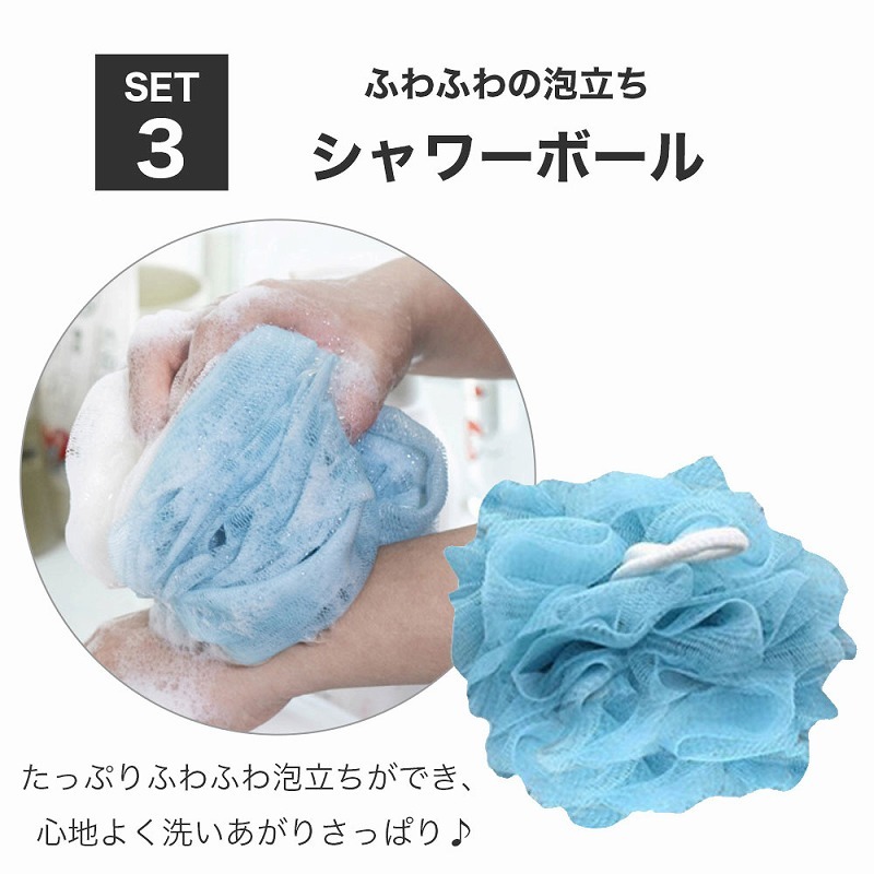 バスグッズ お風呂用 あかすり 3点セット ボディ スポンジ 浴用 手袋 レンガ