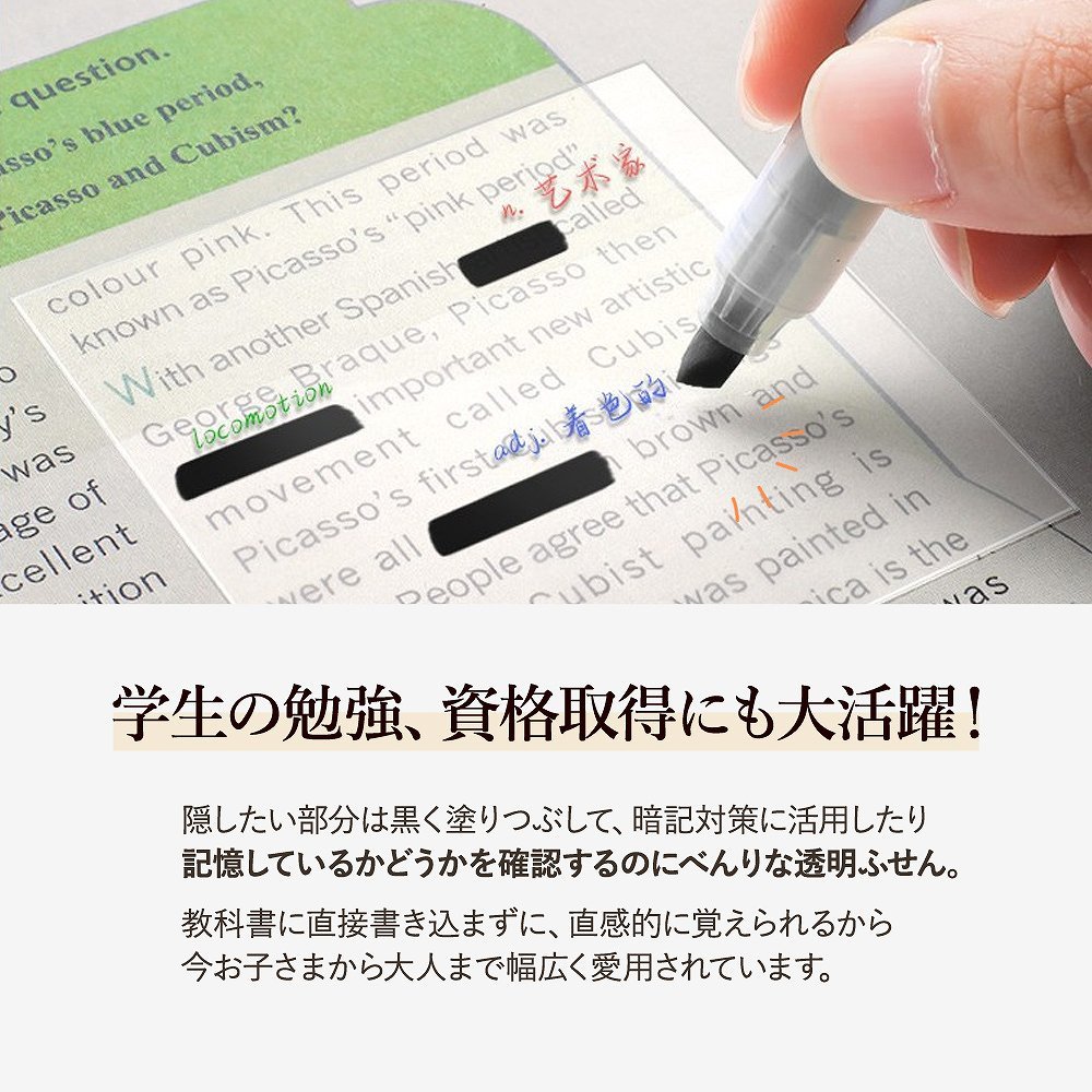 付箋 半透明 6個セット ふせん カラー 書ける 使いやすい お得 大容量 かわいい 文房具 スリム 見出し オフィス 学校 受験 新生活 事務 在宅  テレワーク しおり :cim-stickynote01-6set:イージャパン - 通販 - Yahoo!ショッピング