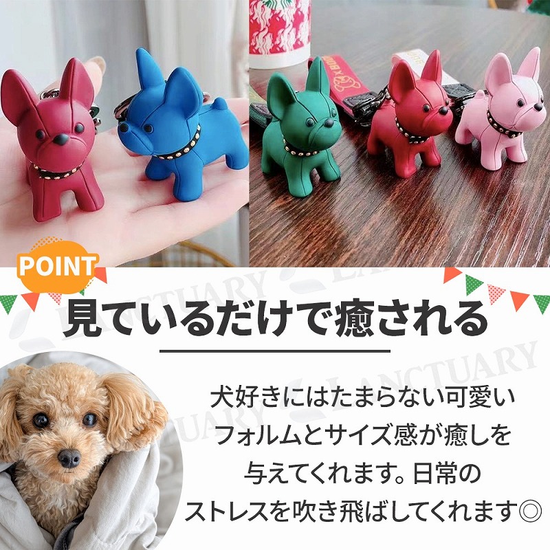 キーホルダー 犬 愛犬家 犬好き 鍵 おしゃれ 流行り 紛失防止