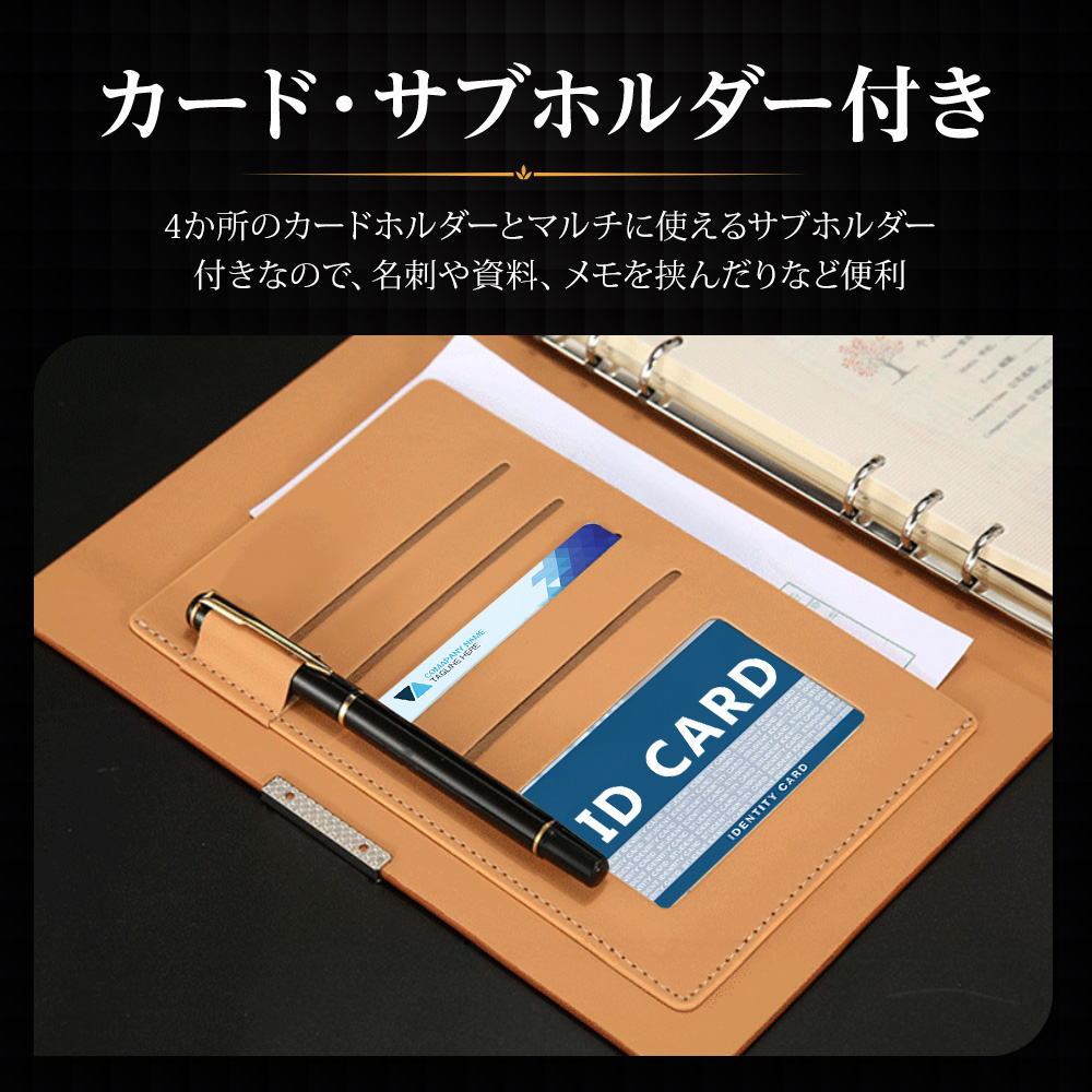 システム手帳 カバー a5 6穴 手帳カバー バインダー おしゃれ ビジネス