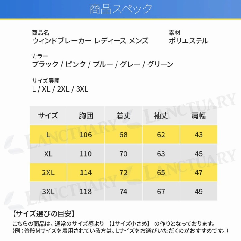 ウィンドブレーカー レディース メンズ 軽量 コンパクト パッカブル