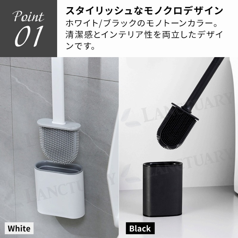 スリムトイレブラシ 掃除道具 2WAY設置OK 壁掛け可能 組立式 ケース 