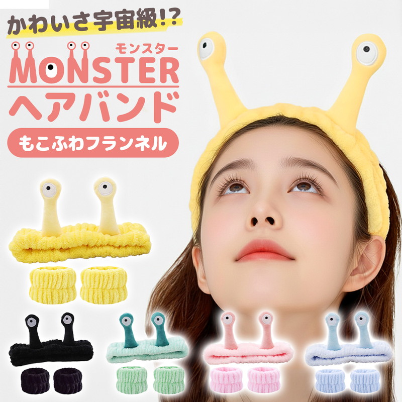 ヘッドバンドモンスター ヘッドバンド ヘアバンド ヘアターバン