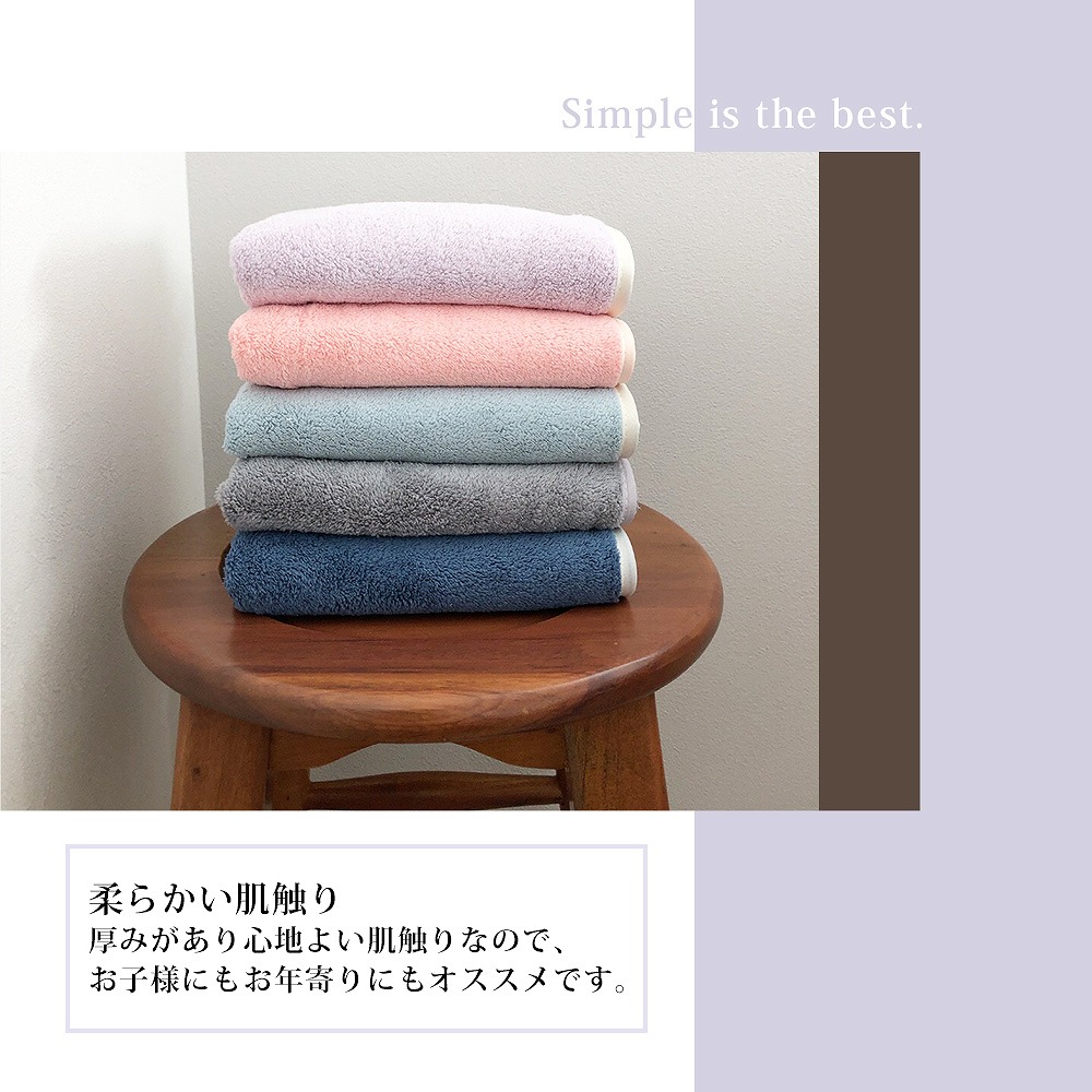 タオル 2枚セット フェイスタオル ふんわり 吸水性 ストラップ ヒモ