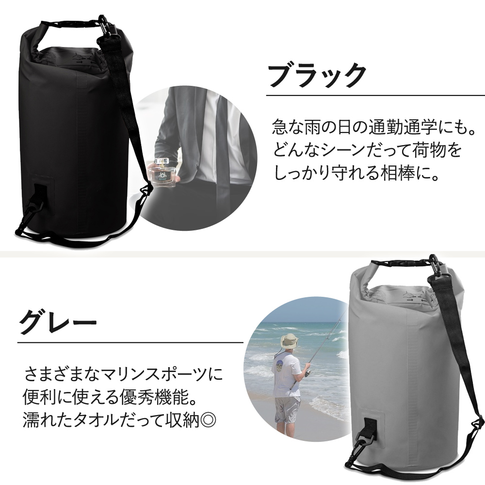 cim-waterproofbag01-_11.jpg