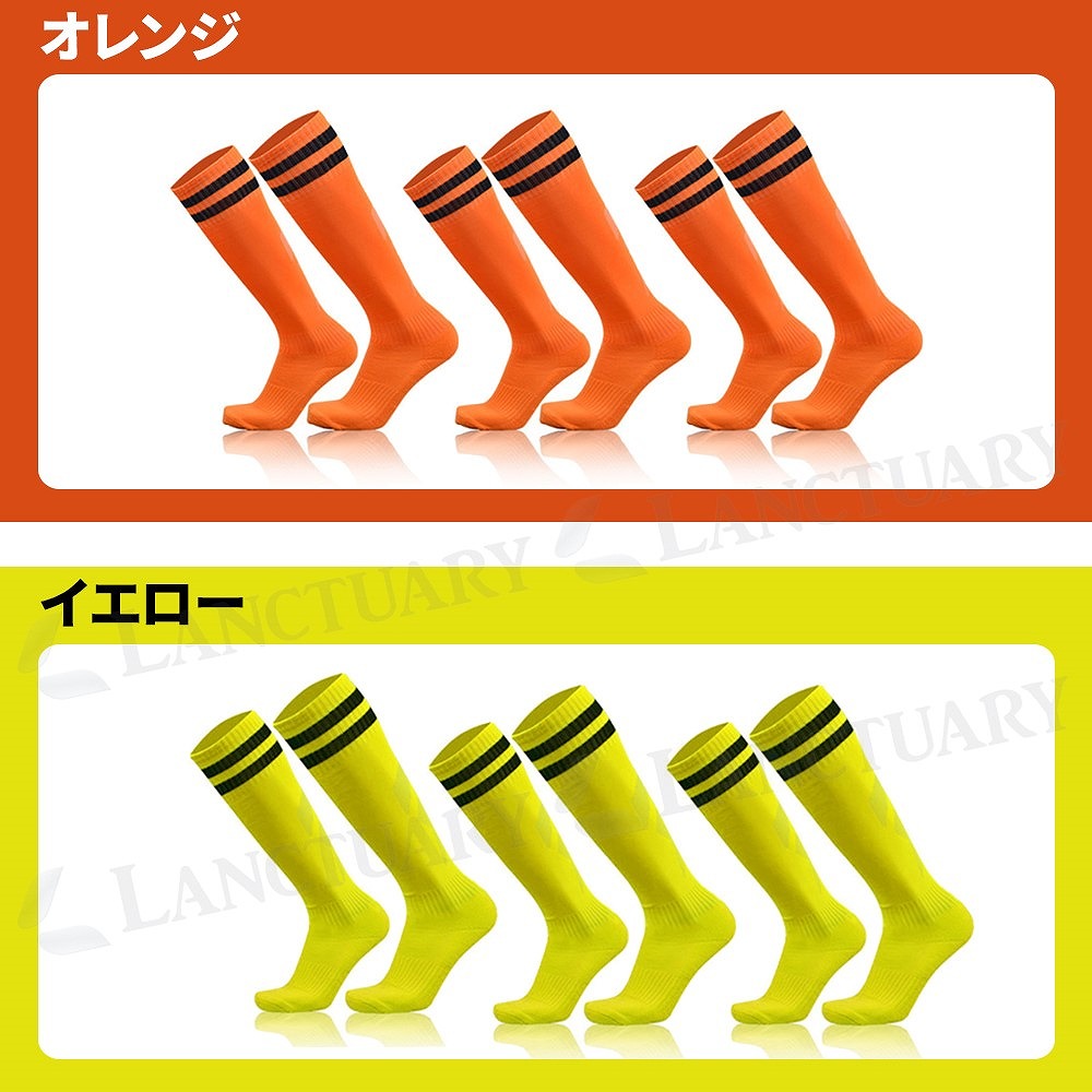 サッカー用ソックスセット 10足セット サッカー用ソックスセット 10足セット 楽天市場】【☆2足セット