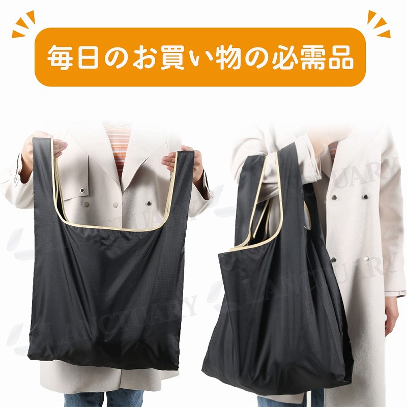 エコバッグ トートバッグ 買い物袋 収納袋一体型