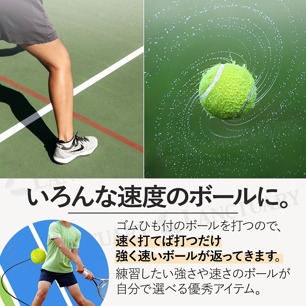 テニス 練習 テニス練習機 上達 サーブ 一人 場所 器具 子ども 中級 自宅 簡単 スピン トレーニング 自主練習 初心者 自宅 部活 大人  レシーブ 人気 おすすめ : cim-z0380e : イージャパン - 通販 - Yahoo!ショッピング