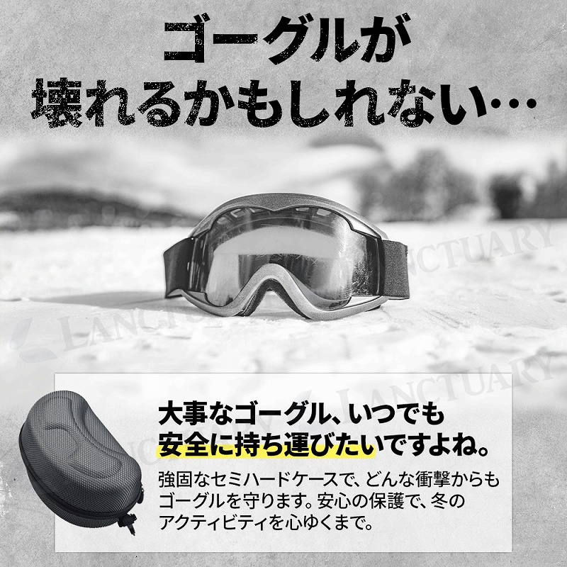スワンズ スノーゴーグル INS-912MH　袋、ケース、説明書付き　状態良好 スノーゴーグルケース 万能フック付き 軽量EVA素材 防水防塵