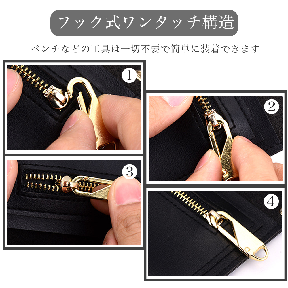 Vintage chanel zipper online pull