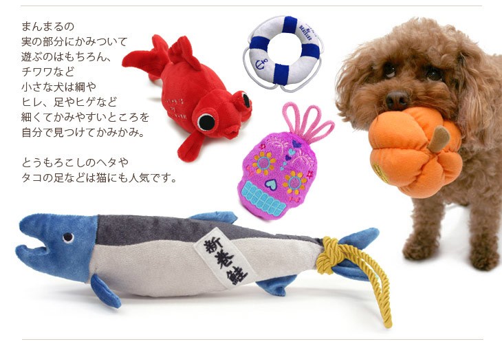 犬用おもちゃ ぬいぐるみ 新巻鮭 かわいい 遊べる 音がなる ペット用おもちゃ 噛みやすい 写真映え リアル 鮭 可愛い 猫にも