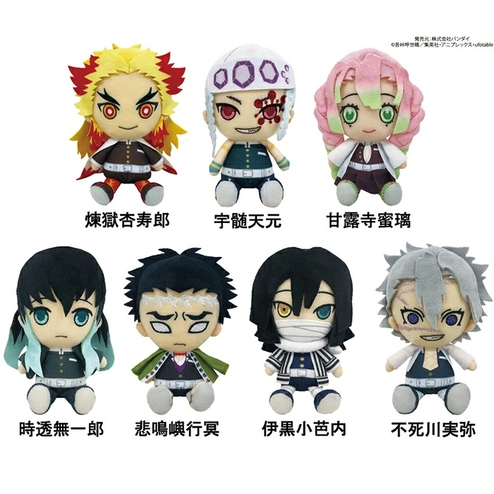 Amazon.co.jp: BIGぬいぐるみ 義勇 炭治郎 煉獄 伊之助 天元