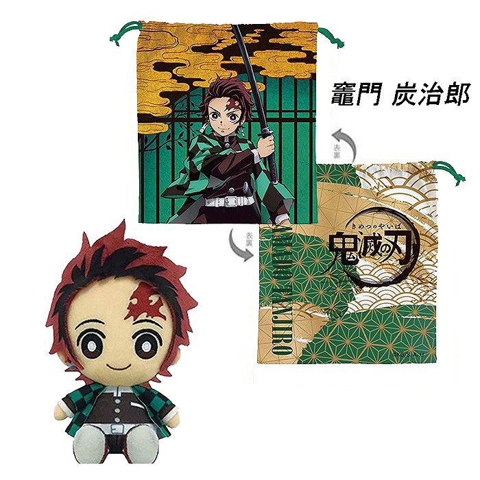 鬼滅の刃 chibiぬいぐるみ 7点セット BANDAI 鬼滅の刃 グッズ Chibi ぬいぐるみ 第7弾 全5種 千寿郎