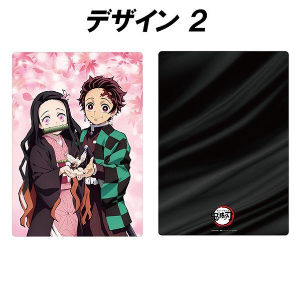全4種セット】鬼滅の刃 下敷き 正規品 お得 セット売り ねずこ 4種類各