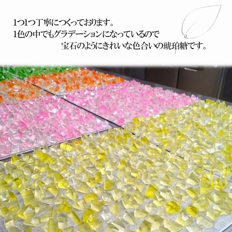 琥珀糖 3個セット 推し色 宝石 お菓子 ギフト 推し活 人気