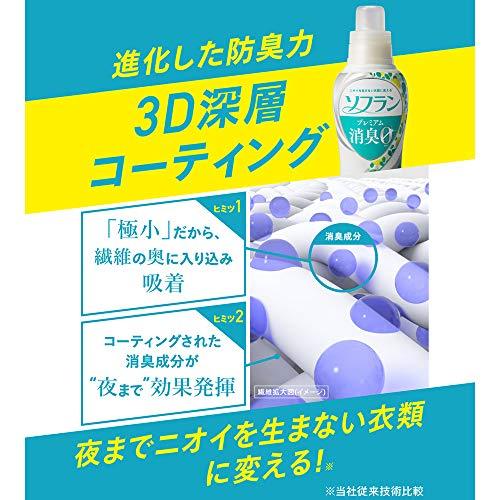 まとめ買い】【大容量】ソフラン プレミアム消臭 アロマソープの香り