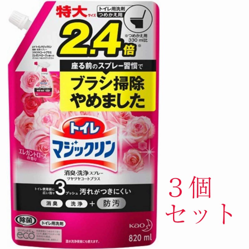 まとめ買い】 トイレ用洗剤 トイレマジックリン エレガント