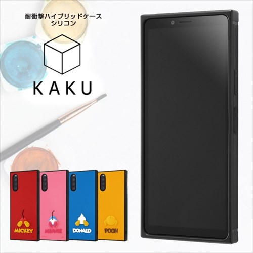 Xperia 10 II ハイブリッドケース ディズニー キャラクター 選べる4種