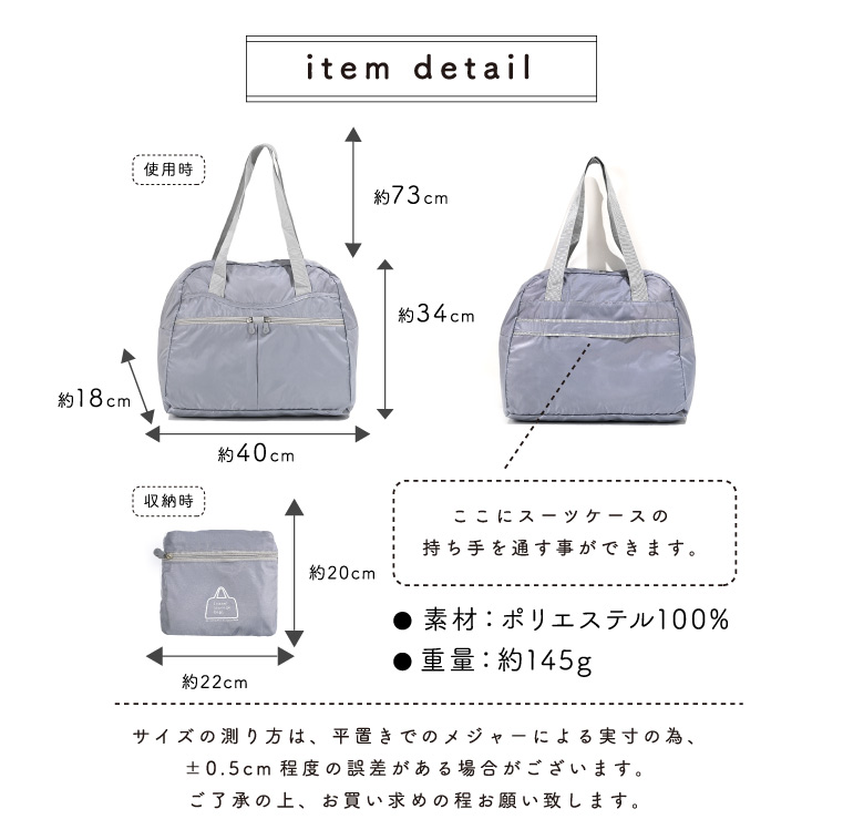 キャリーオン バッグ 折りたたみ