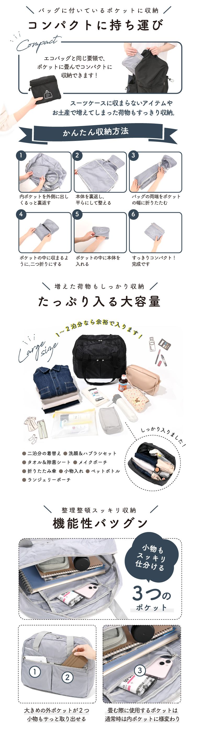 キャリーオン バッグ 折りたたみ