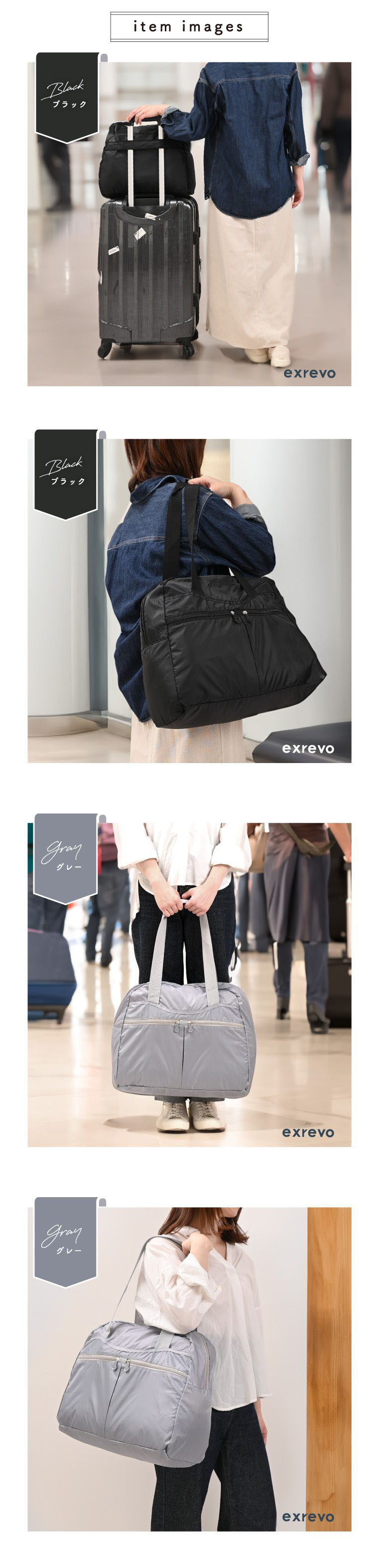 キャリーオン バッグ 折りたたみ