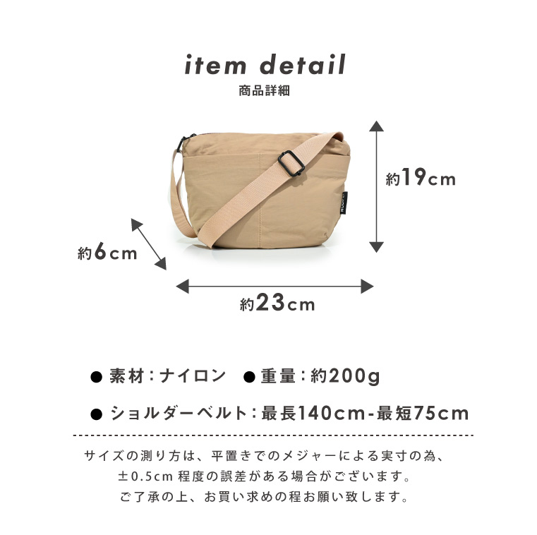 ショルダーバッグ 小さめ