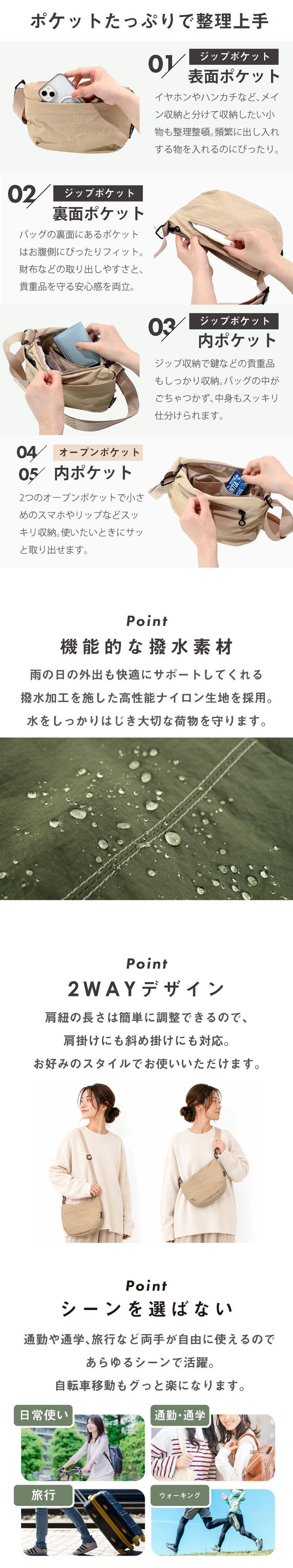 ショルダーバッグ 小さめ