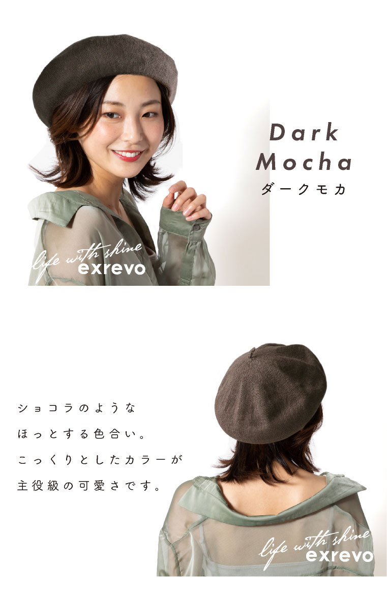 福袋 バースデイ LUCIANNA ベレー帽 麻 春夏 帽子 レディース ニットベレー帽 その他