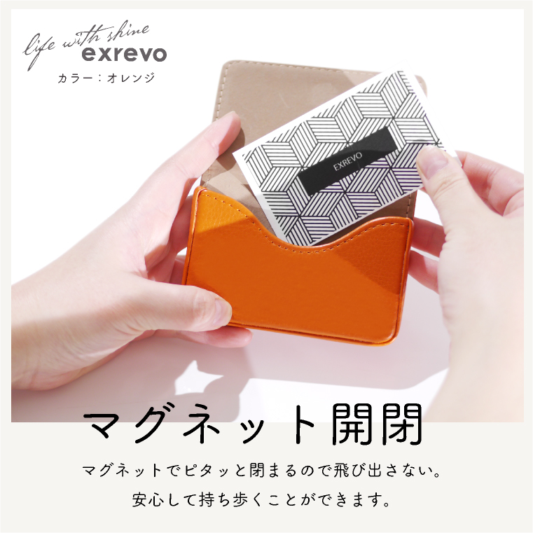 カードケース