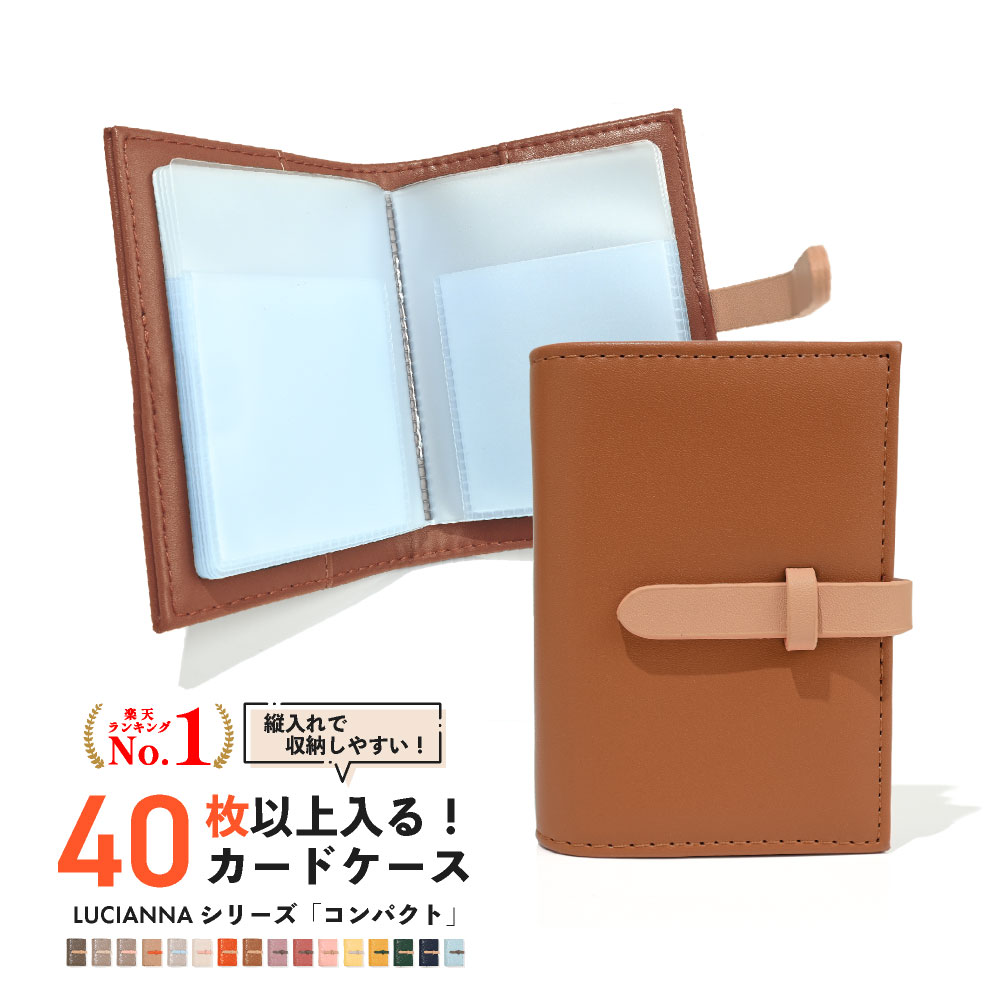 LUCIANNA（ルチアーナ） カードケース 大容量 レディース メンズ