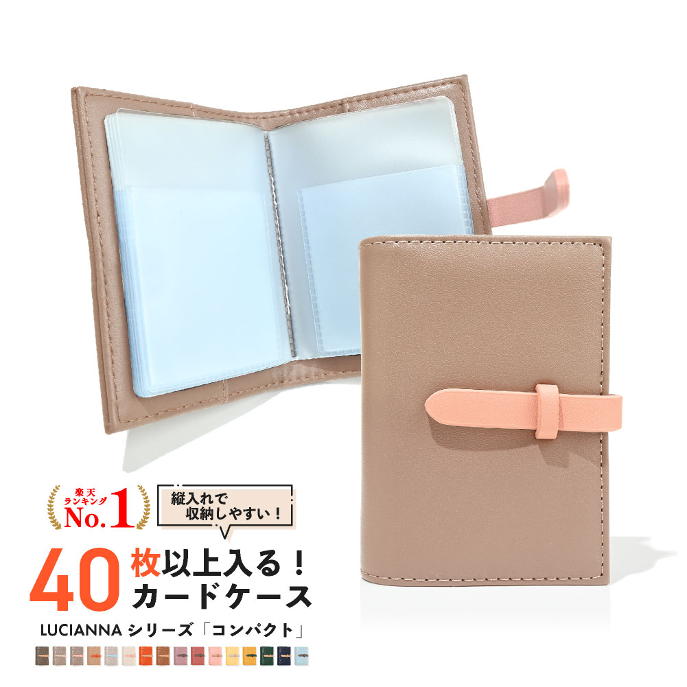 LUCIANNA（ルチアーナ） カードケース 大容量 レディース メンズ